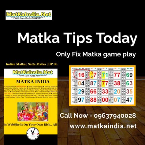 indian matka fix game